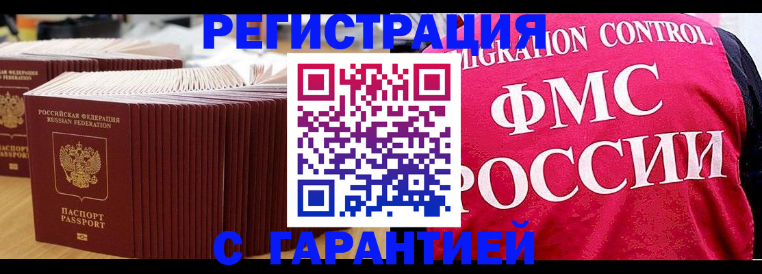 регистрация для дет. сада в Бугульме
